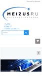 Mobile Screenshot of meizu5.ru